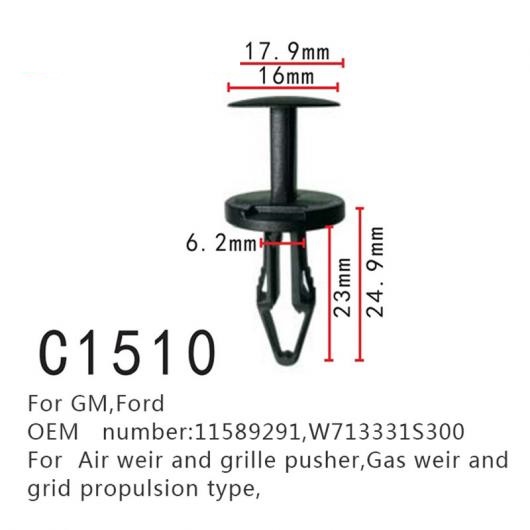 ガス WEIR グリッド PROPULSION タイプ ポジション 適用: GM フォード/FORD 11589291 W713331S300 エア WEIR グリル プッシャー ファスナー 100ピース AL-MM-0866 AL_2