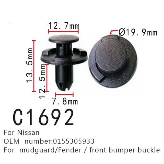 オート インテリア マッドガード クリップ 適用: 日産 アルティマ パルサー キャシュカイ ジューク パスファインダー 0155305933 フロンの通販は