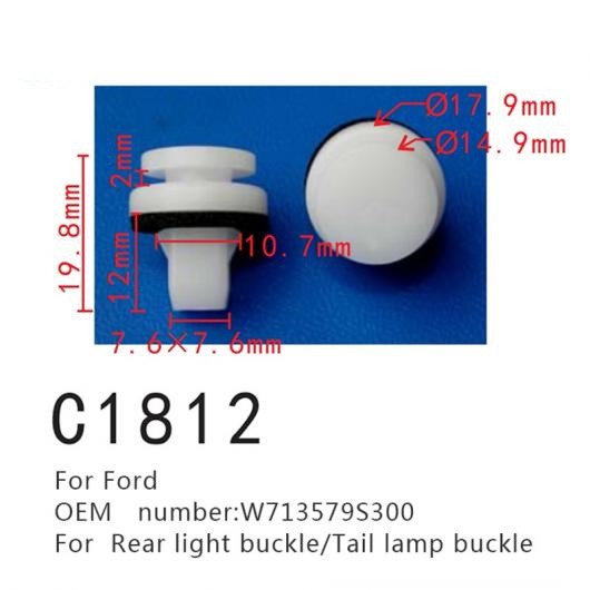 テール ランプ バックル ポジショナー 適用: フォード/FORD W713579S300 リア ライト ポジショニング ファスナー 100ピース AL-MM-0975 ALの通販は