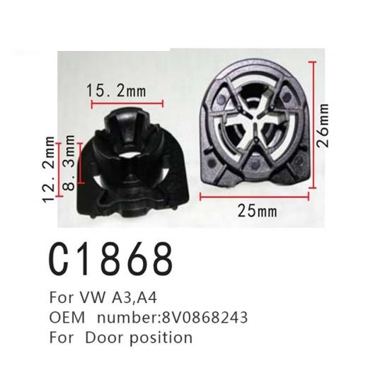 AL ファスナー ドア ポジション ポジショナー 8V0868243 適用: フォルクスワーゲン/VOLKSWAGEN アウディ/AUDI A3 A4 R8 Q7 TT 20ピース AL-MM-0991_2
