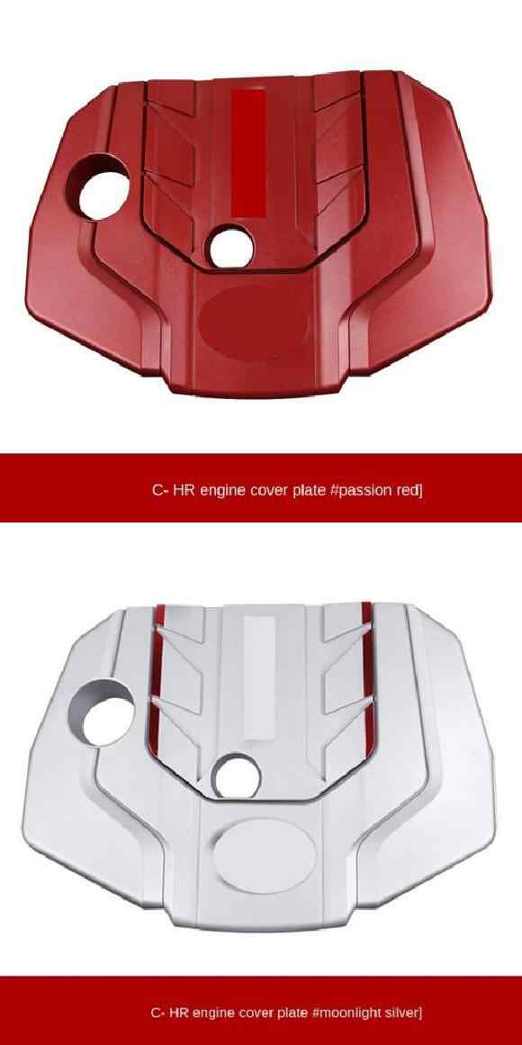 プラスチック スチール シャーシ アーマー 保護 ボード エンジン 保護 ボード インテリア 適用: トヨタ C-HR CHR 2017-2020 レッド・シルバー AL-MM-1994 AL