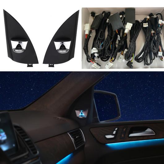 3色 12色 適用: ベンツ GLE GLS CLA W166 W292 X166 ライト インテリア