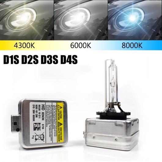 2ピース HID バルブ CBI キセノン ヘッドライト 4300K〜8000K D2S AL
