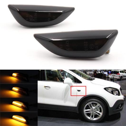 LED アンバー ダイナミック フロー ウインカー サイド マーカー ライト 適用: オペル/OPEL モッカ X 2012-2020 シボレー/CHEVROLET トラック 2013-2019 ビュイック/BUICK アンコール AL-MM-2313 AL
