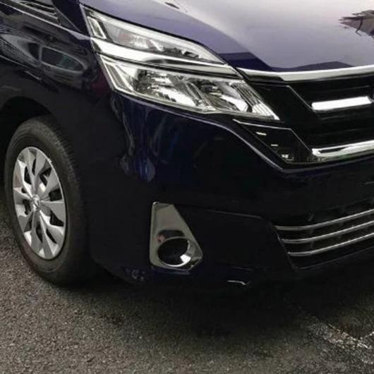 適用: 日産 セレナ 2016-2019 クローム フロント バンパー フォグライト トリム ランプ カバー 反射 ステッカー エクステリア アクセサリー タイプ001 AL-MM-2709 AL_2
