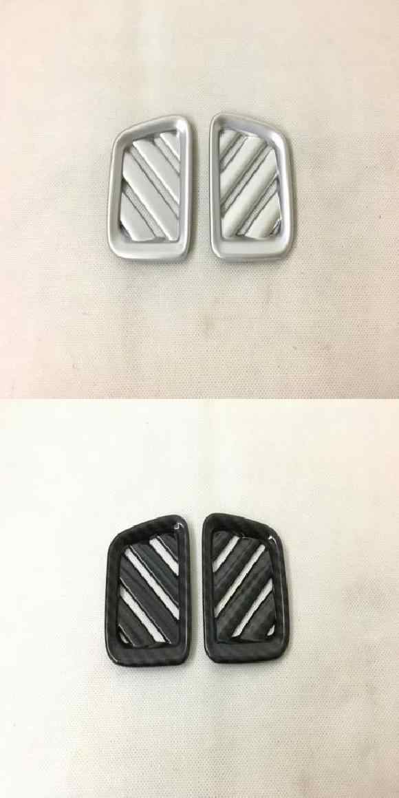 適用: シトロエン/CITROEN C5 エアクロス 2017 2018 2019 ABS マット インテリア アクセサリー フロント アッパー 通気口 吹き出し口 トリム ベゼル モールディング マットシルバー・カーボン調 AL-MM-2931 ALの通販は 6,732円