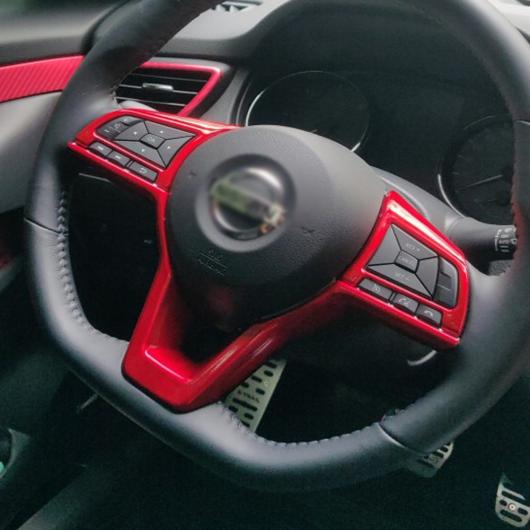 適用: 日産 キャシュカイ J11 2017 2018 2019 2020 ABS カーボンファイバー ステアリング ホイール トリム コントロール ボタン フレーム カバー アクセサリー モデル3 AL-MM-2994 AL_5