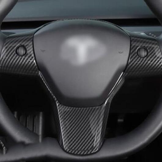 適用: テスラ/TESLA モデル Y 2020 2021 カーボンファイバー ステアリング ホイール 装飾 トリム ステアリング ホイール フレーム カバー ステッカー インテリア アクセサリー スタイル2 AL-MM-3089 AL_2