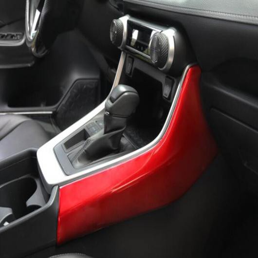 適用: トヨタ RAV4 2019 2020 2021 インテリア 装飾 ギア シフト パネル アームレスト ステッカー カップホルダー カバー トリム アクセサリー モデル10・モデル3 AL-MM-3331 AL
