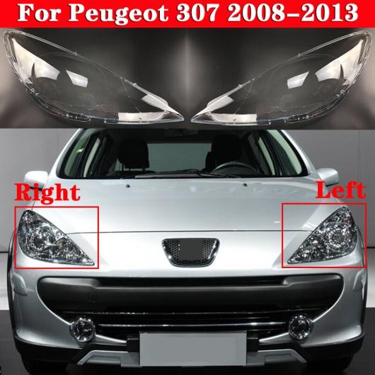 フロント ヘッドライト カバー ヘッドランプ ランプシェード ランプカバー 適用: プジョー/PEUGEOT 307 2008-2013 ヘッド ランプ ライト カバー ガラス レンズ シェル キャップ 左・右 AL-MM-3844 AL