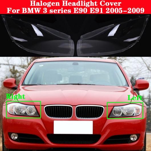 ハロゲン ヘッドライト カバー 適用: BMW 3シリーズ E90 E91 2005-2009 318i 320i 325i 330i ランプシェード ヘッド ランプ ライト ガラス レンズ シェル 左・右 AL-MM-3992 AL