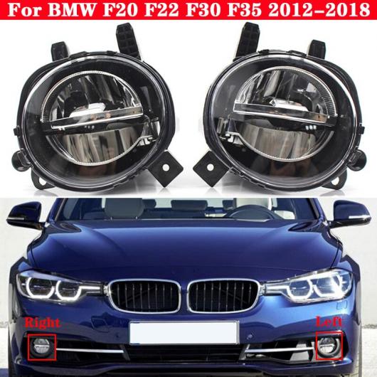 LED フロント バンパー フォグライト ランプ ドライビング バルブ 適用: BMW 3シリーズ F20 F22 F30 F35 2012-2018 63177315559 63177315560 左・右 AL-MM-3994 AL