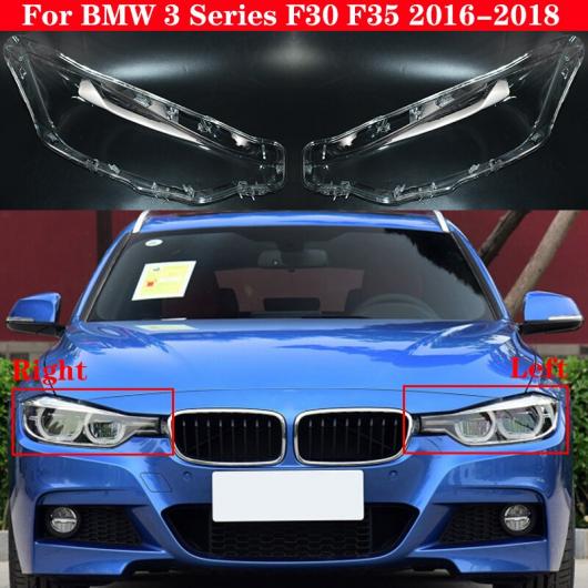 フロント ヘッドライト カバー 適用: BMW 3シリーズ F30 F35 2016-2018 318i 320i 330i ヘッドランプ ランプカバー ヘッド ライト ガラス レンズ シェル キャップ 左・右 AL-MM-3997 AL