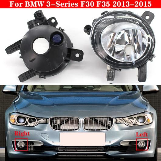 適用: BMW 3シリーズ F30 F35 2012-2015 フロント ロワー バンパー フォグライト ハウジング NO バルブ 63177248911 318i 320i 325i 328i 335i 320D 左・右 AL-MM-4004 AL 11,333円