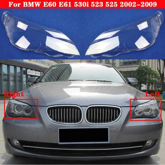 フロント ヘッドライト カバー 適用: BMW 5シリーズ E60 E61 530i 523 525 2002-2009 ランプシェード ランプカバー ヘッド ランプ ライト カバー ガラス シェル 左右 AL-MM-4017 AL