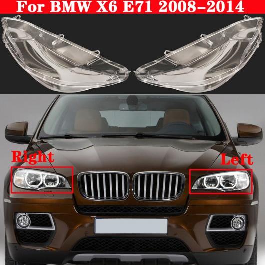 フロント ヘッドライト カバー 適用: BMW X6 E71 2008-2014 xDrive 35i 40i 50i ヘッドランプ ランプシェード ランプカバー ヘッド ライト ガラス レンズ シェル 左・右 AL-MM-4086 AL
