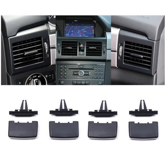 通気口 カバー エアコン 通気口 ベント トリム カバー グリル 適用: メルセデス・ベンツ Cクラス W204 C180 C200 GLK300 GLE GL ML カラー7 AL-MM-4116 ALの通販は