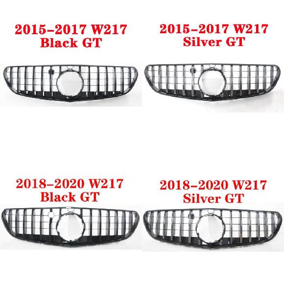 適用: メルセデス・ベンツ Sクラス クーペ W217 2015-2020 ミドル グリル ABS プラスチック GT フロント バンパー センター グリル バーチカル バー スタイル 1〜スタイル 4 AL-MM-4140 AL