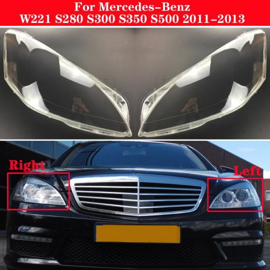 フロント ヘッドライト カバー 適用: メルセデス・ベンツ Sクラス W221 S280 S300 S350 S500 2011-2013 ヘッドランプ ランプシェード ランプカバー ガラス レンズ 左・右 AL-MM-4146 AL