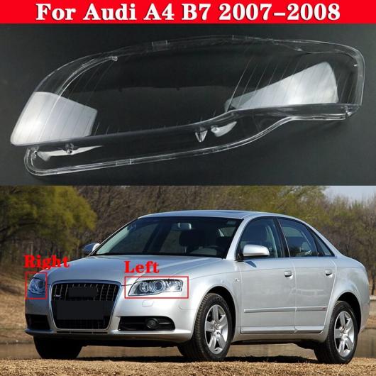 フロント ヘッドライト カバー ヘッドランプ 適用: アウディ/AUDI A4 B7 2007-2008 ランプシェード ランプカバー ヘッド ランプ ライト カバー ガラス レンズ シェル キャップ 左右 AL-MM-4233 AL
