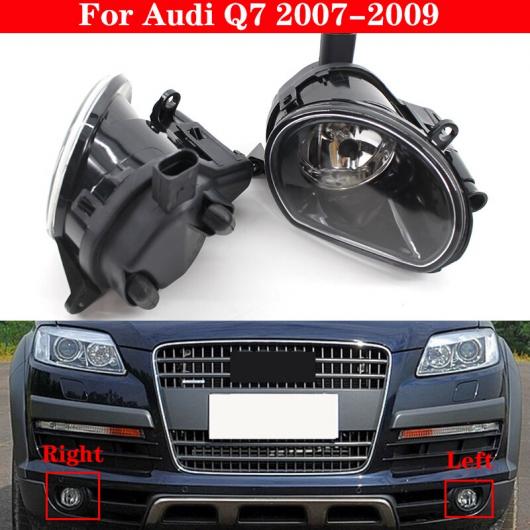 フロント バンパー ハロゲン フォグライト 適用: アウディ/AUDI Q7 2007-2009 8P0941699A 1ピース 左/右 フォグランプ フォグランプ ヘッドライト スポットライト 左・右 AL-MM-4251 AL