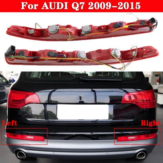 4＆5 ホール ブレーキ ハロゲン オート ロワー リア サイド ロワー バンパー フォグ ランプ テールライト 適用: アウディ/AUDI Q7 2009-2015 セット 3・セット 6 AL-MM-4254 AL_5