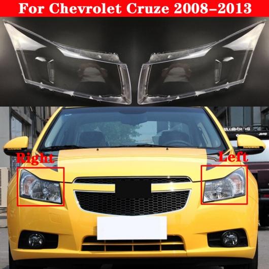 適用: シボレー/CHEVROLET クルーズ 2008-2013 フロント ヘッドライト カバー ヘッドランプ ランプシェード ランプカバー ヘッド ランプ ライト ガラス カバー レンズ シェル キャップ 左右 AL-MM-4297 AL