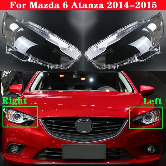 適用: MAZDA6 アテンザ 2014-2015 フロント ヘッドライト カバー ヘッドランプ ランプシェード ランプカバー ヘッド ランプ ライト ガラス レンズ シェル キャップ 左・右 AL-MM-4303 AL