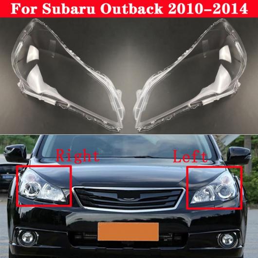 適用: スバル アウトバック 2010-2014 フロント ヘッドライト カバー オート ヘッドランプ ランプシェード ランプカバー ヘッド ランプ ライト カバー ガラス レンズ シェル 左右 AL-MM-4316 AL