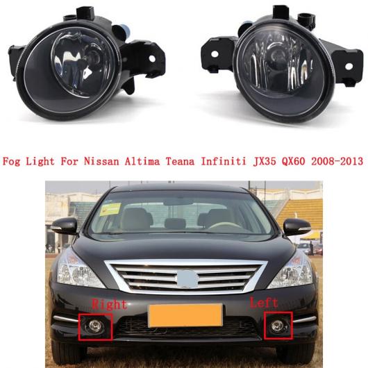 フロント ハロゲン フォグライト 適用: 日産 アルティマ ティアナ インフィニティ/INFINITI JX35 QX60 2008-2013 フォグランプ アンチ フォグ バンパー ランプ カバー 26155-89927 左右 AL-MM-4331 AL