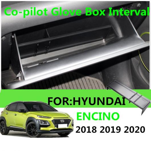 ボックス パーティション アクセサリー 適用: ヒュンダイ/現代/HYUNDAI エンシノ 2018 2019 2020 助手席 グローブ ボックス ストレージ 左ハンドル用 AL-MM-4474 ALの通販は 8,331円