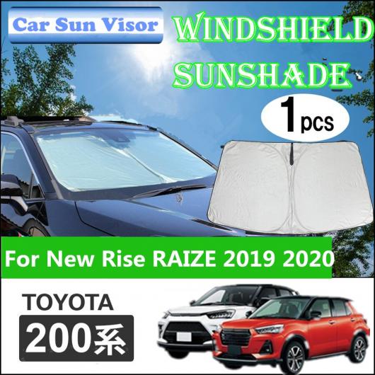適用: トヨタ ライズ 2019 2020 サン バイザー シールド サンシェード オート フロント ウインドウ UV 紫外線 プロテクター インテリア アクセサリー シルバー AL-MM-4611 AL_5