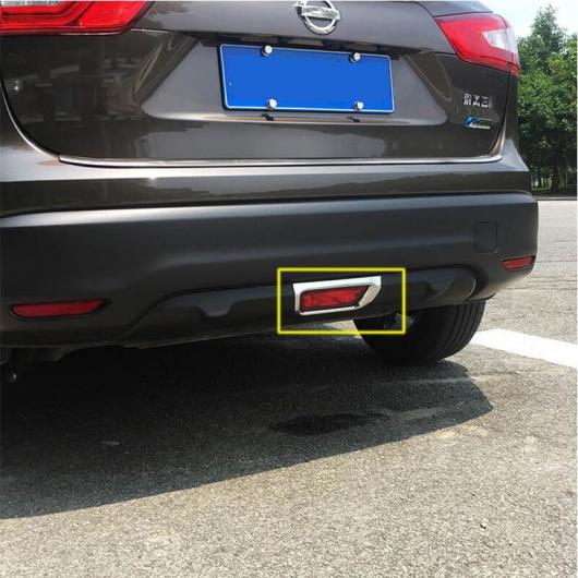 ABS リア ブレーキ ライト ストップ ランプ フレーム カバー ステッカー 適用: 日産 キャシュカイ J11 2016 2017 2018 2019 アクセサリー AL-MM-4690 AL