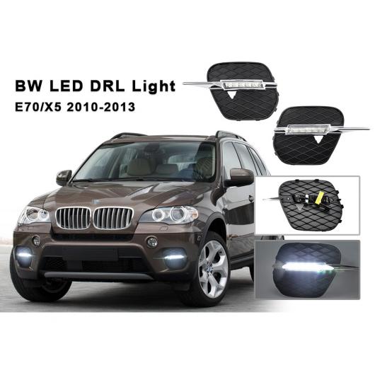 ホワイト LED デイタイムランニングライト 適用: BMW E70/X5 2010-2013 AL-MM-5634 AL