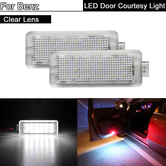 2ピース エラー ホワイト LED カーテシー 足元 アンダー ドア ライト ウェルカムランプ 適用: メルセデス ベンツ CLS-クラス W218/X218 CLA-クラス C117 AL-MM-5638 AL 6,437円