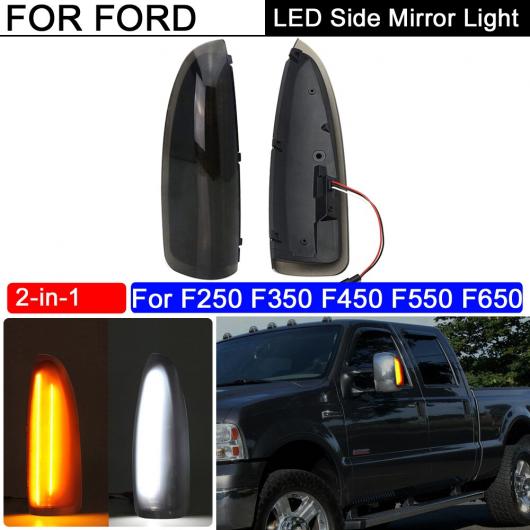 2ピース LED サイド バックミラー ミラー ライト 2in1 アンバー ターンシグナルランプ ホワイト ポジション ライト 1 ペア 適用: フォード/FORD F250 F350 F450 F550 F650 AL-MM-5668 AL