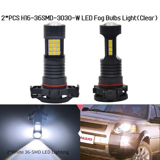 2ピース H8/H11 15SMD クール ホワイト LED フォグライト バルブ DRL ドライビング ランプ クリア AL-MM-5697 AL