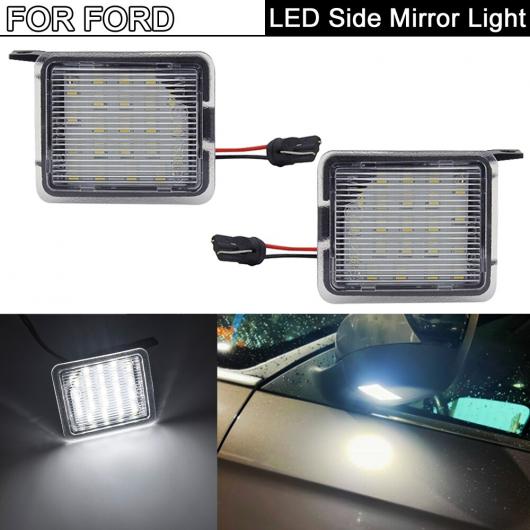 2ピース ホワイト LED アンダー サイド ミラー パドル ライト カーテシー ランプ 適用: フォード/FORD C-マックス ギャラクシー グランド フォーカス クーガ エスケープ モンデオ S-マックス AL-MM-5704 AL 8,468円