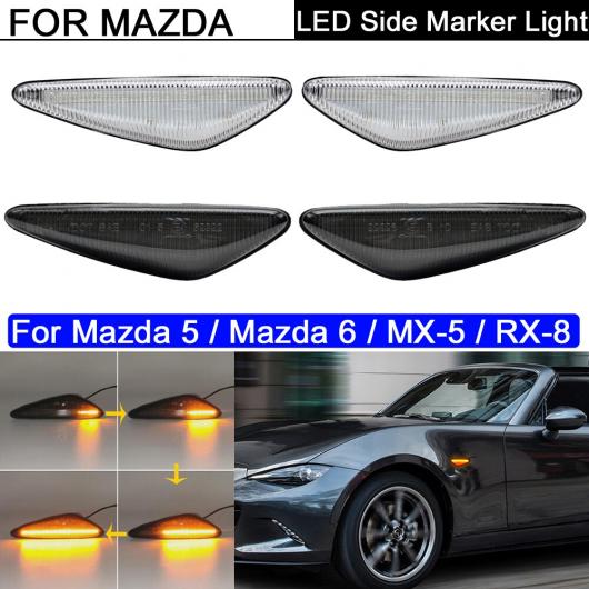 ダイナミック アンバー LED フロント サイドマーカー ライト 適用: マツダ MX-5 MX-6 16-アップ RX8 09-12 日産 ラフェスタ ハイウェイ スター クリアレンズ・スモークレンズ AL-MM-5714 AL_5