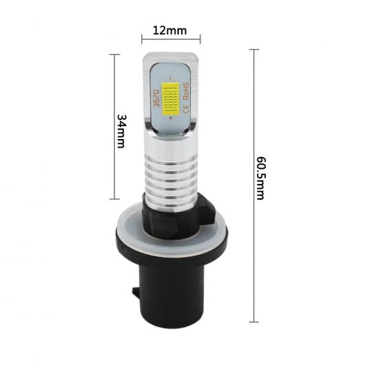 ハイ パワー 6500K ホワイト 2-SMD 880 LED バルブ 適用: フォグライト CA DRL ランプ 12V LED AL-MM-5724 AL
