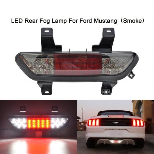 スモーク レンズ LED リア フォグライト ブレーキ リバース ランプ 適用: 2015-アップ フォード/FORD マスタング AL-MM-5749 AL