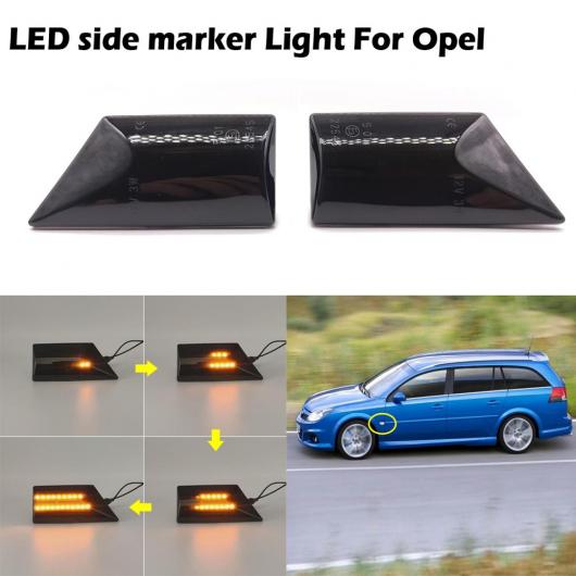 2ピース アンバー LED ダイナミック スモーク サイドマーカー ターンシグナルライト 適用: オペル/OPEL ベクトラ C 2002-2008 オペル/OPEL シグナム 2003-2008 AL-MM-5814 AL