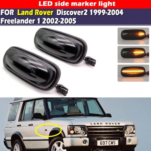 適用: ランド ローバー/ROVER ディフェンダー TD5 1998-2015 ランダー 2002-2005 ディスカバリー 2 スモーク レンズ アンバー ダイナミック LED フロント サイドマーカー ライト AL-MM-5852 AL