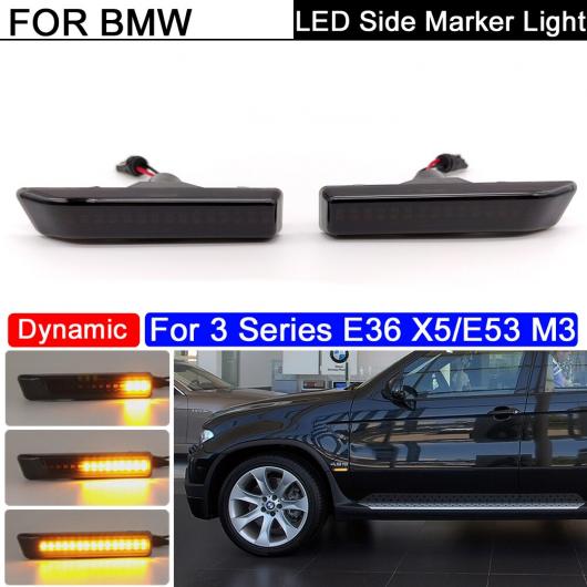 AL 2ピース エラー スモーク LED サイドマーカー ランプ ダイナミック アンバー ターンシグナルライト 適用: BMW 3シリーズ E36 X5 E53 M3 AL-MM-5856