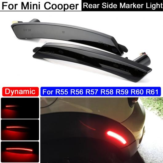 2ピース LED ダイナミック レッド フル LED リア サイドマーカー ライト 適用: ミニ クーパー R55 R56 R57 R58 R59 R60 R61 リプレース OEM ランプ AL-MM-5859 AL