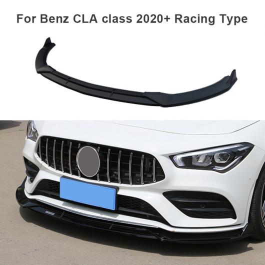 適用: ベンツ CLAクラス W118 C118 2020 + 3ピース フロント バンパー スプリッタ リップ スポイラー ディフューザー ガード 保護 カバー トリム メルセデス カーボン調 AL-MM-8109 AL_5