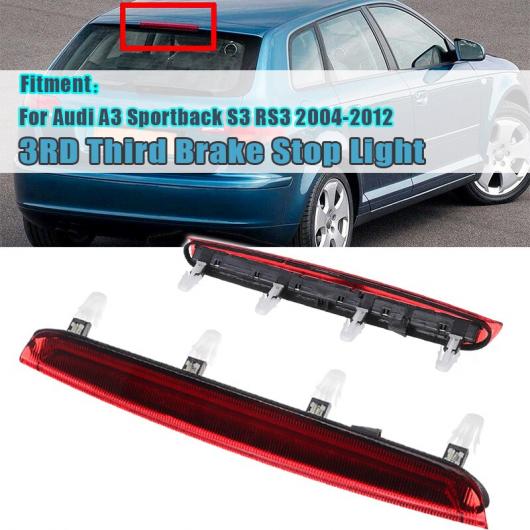 LED リア サード ブレーキ ライト 適用: アウディ/AUDI A3 スポーツバック S3 RS3 2004-2012 リア ブレーキ ストップ ライト ランプ 8P4945097C AL-MM-8395 AL