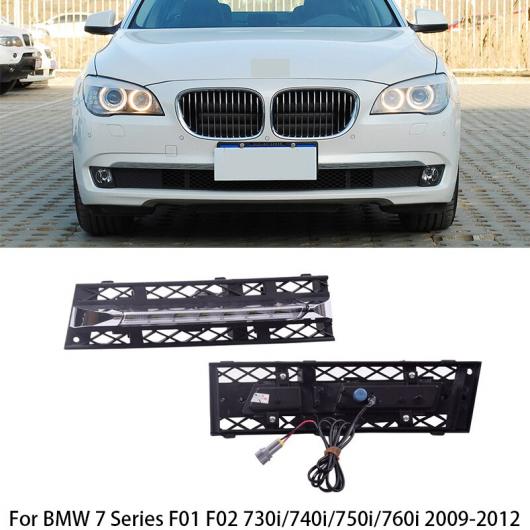2 ピース LED デイタイム ランニング ライト ホワイト DRL LED フォグランプ 防水 12V 適用: BMW 7シリーズ F01 F02 730I/740i/750i/760I 2009-2012 AL-MM-8760 AL