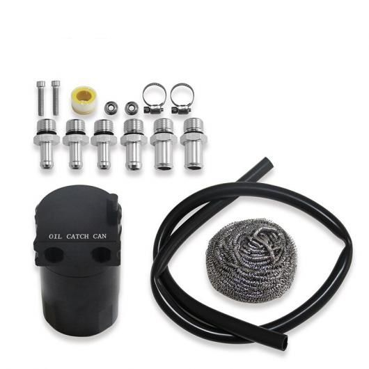 ユニバーサル アルミニウム オイル キャッチ 缶 リザーバー タンク ブラック ポリッシュ バッフル 9mm 15mm フィッティング AL-NN-0545 AL