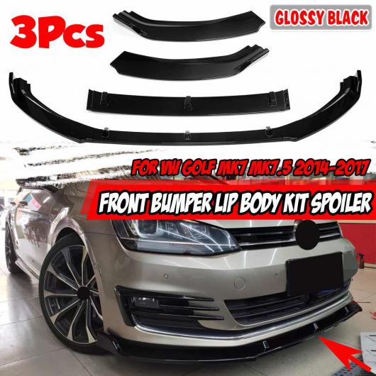 フロント バンパー スプリッタ リップ ディフューザー スポイラー プロテクター カバー デフレクター リップ 適用: VW ゴルフ MK7 MK7.5 2014 2015 2016 2017 カーボン調 AL-NN-0623 AL